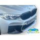 BMW M5 12V 2.4G