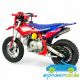 Pit bike de gasolina para niños THUNDER 90CC automático 4 tiempos 12'