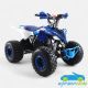 Quad Automático para Niños REXO 110cc 4T YH110