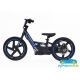 Bicicleta eléctrica para niños RIRIBIKE RTX6 24V 250w 16''